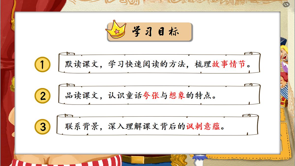 17678314第3页