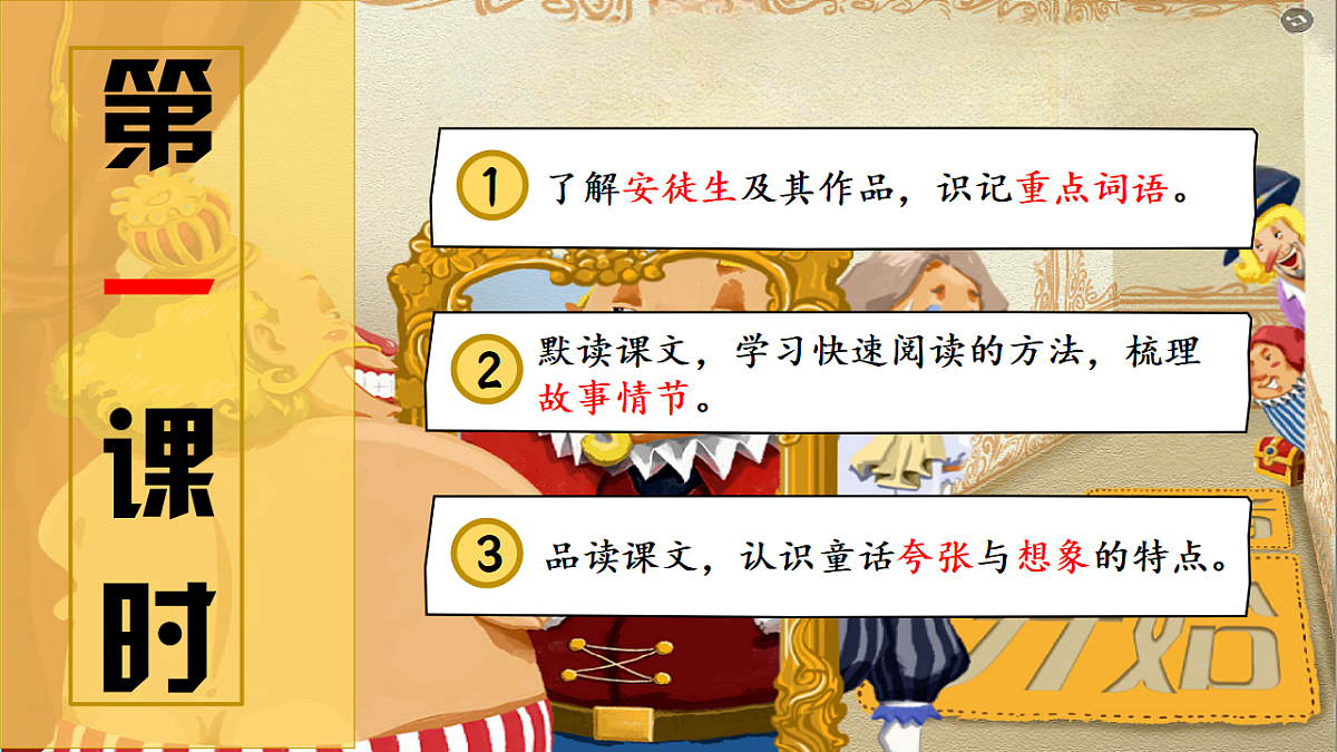 17678314第4页