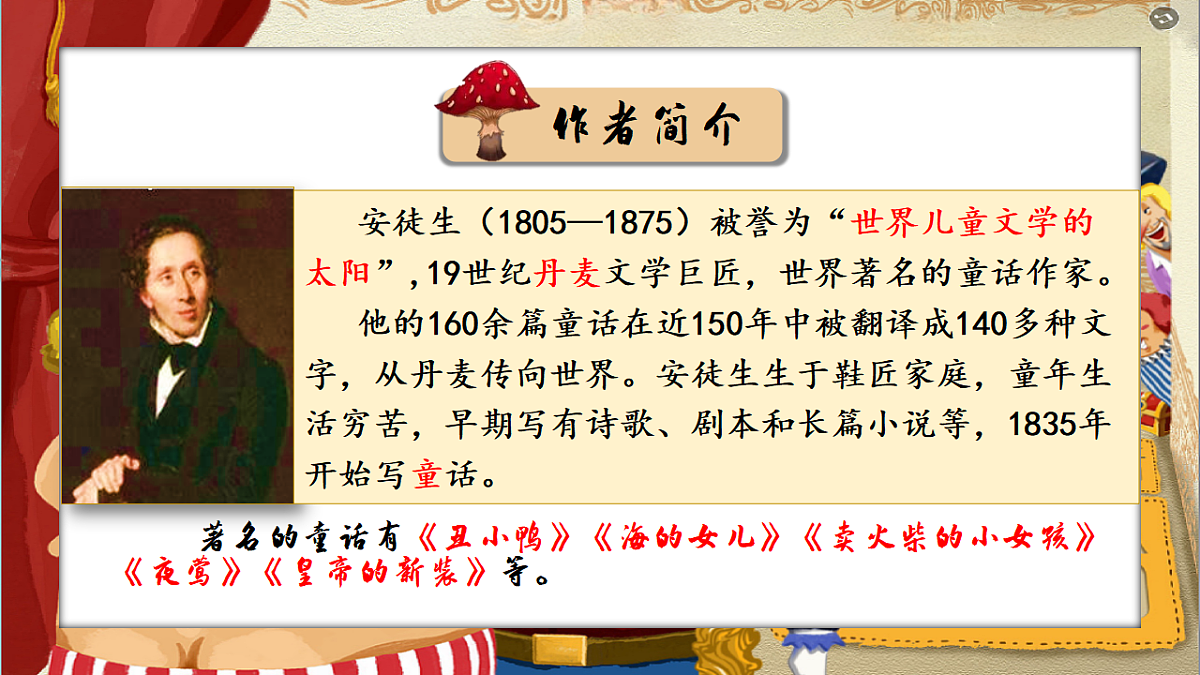 17678314第5页