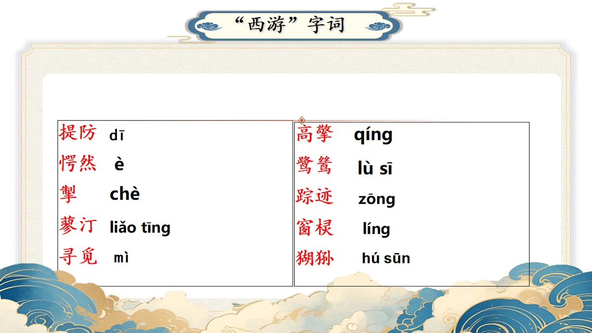 17678318第5页