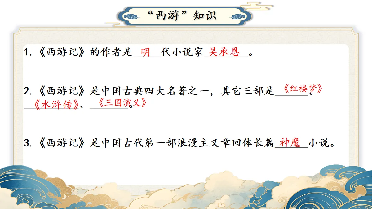 17678318第6页