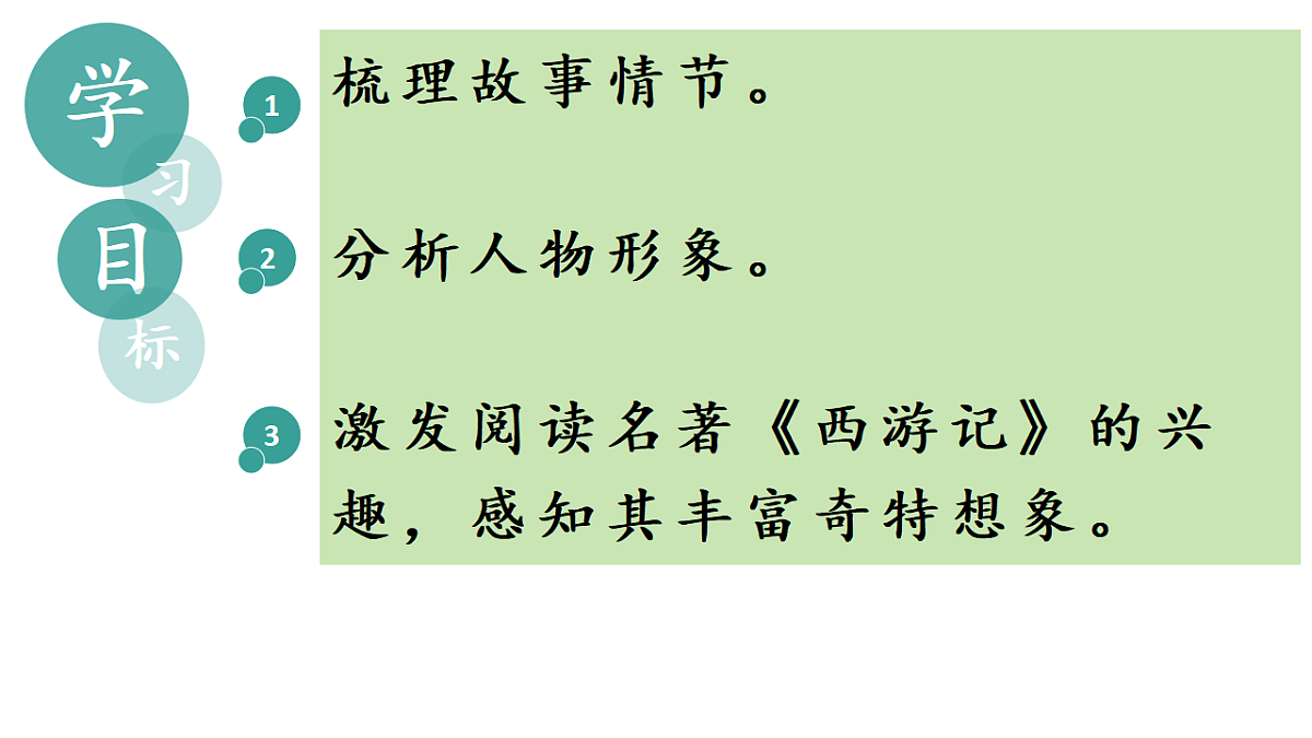 17678319第2页