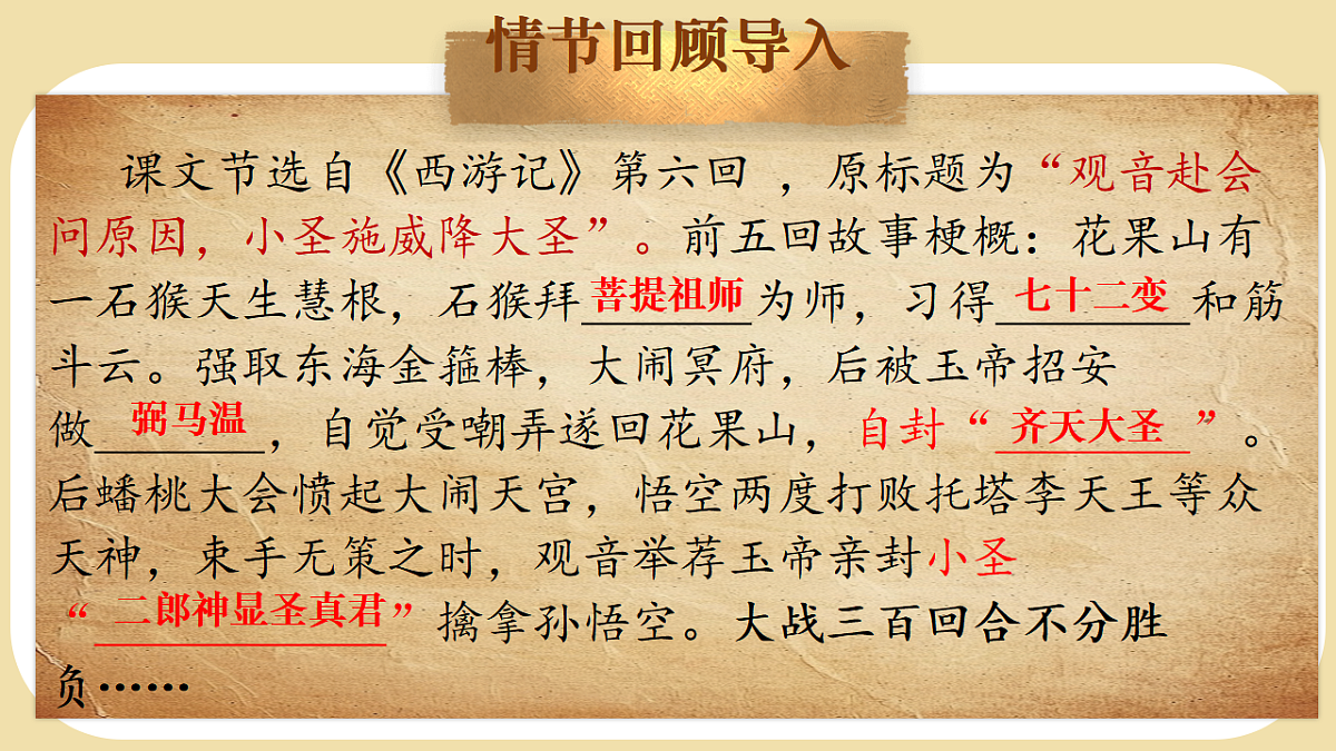 17678319第3页