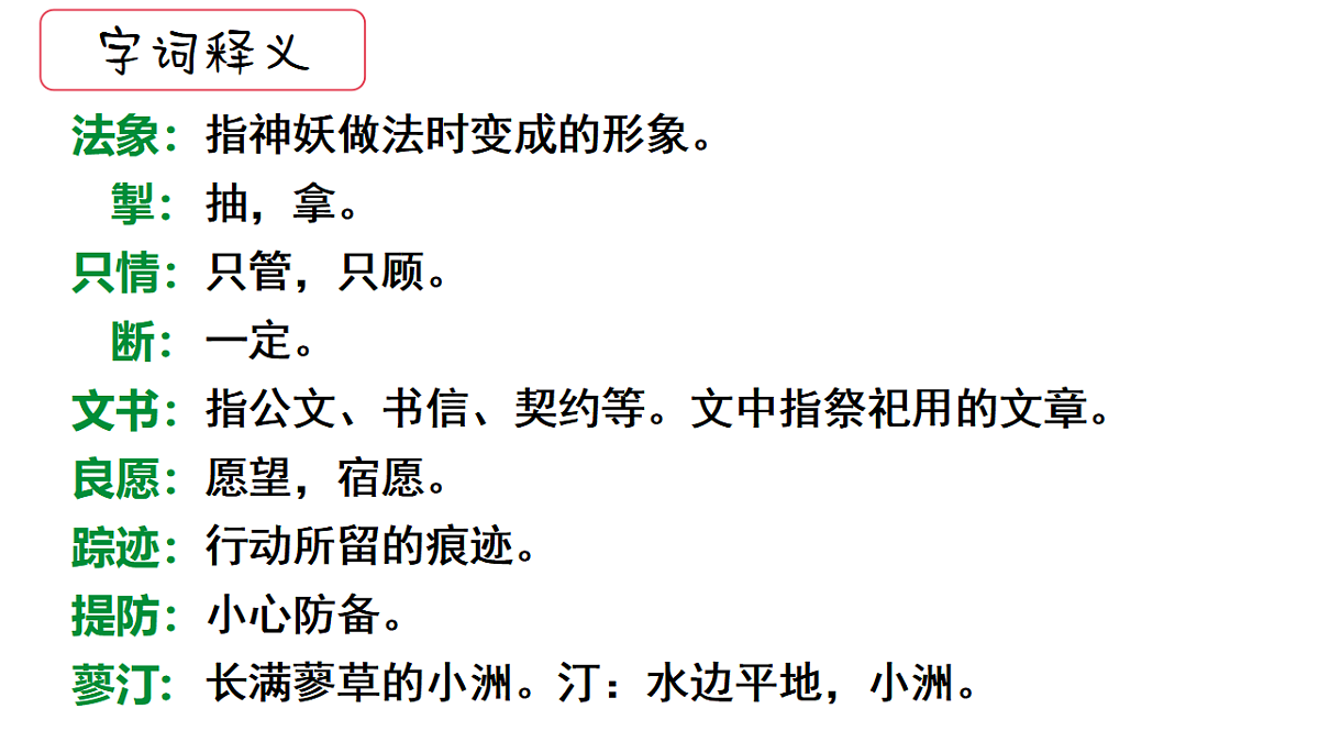 17678319第5页