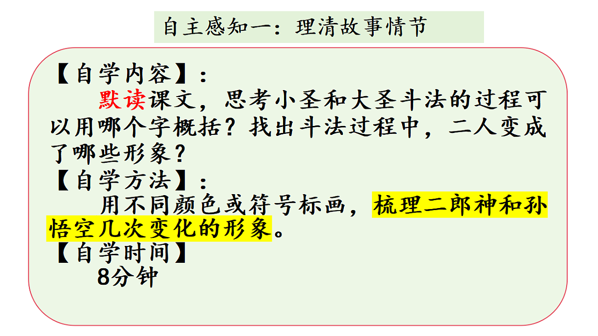 17678319第6页