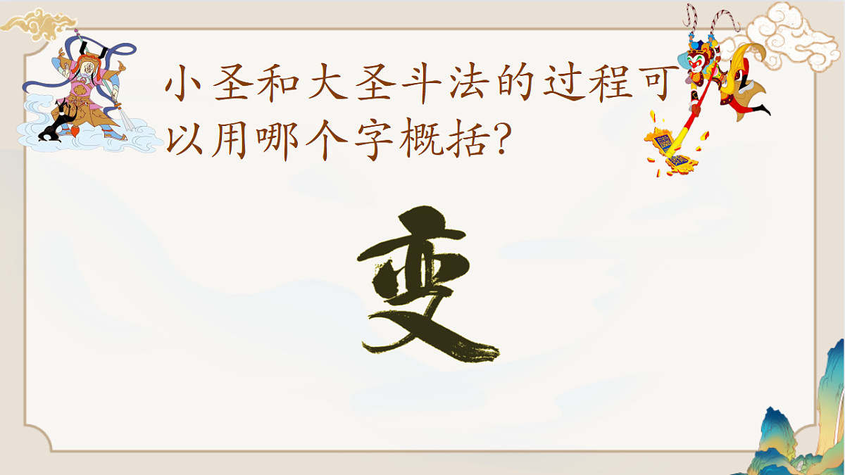 17678319第7页