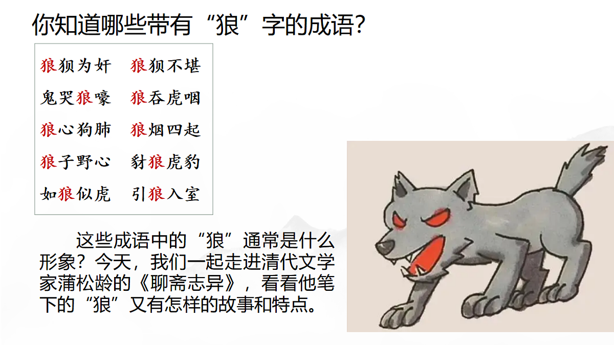17678323第1页