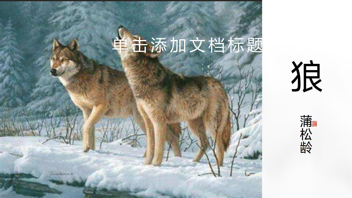 17678323第2页