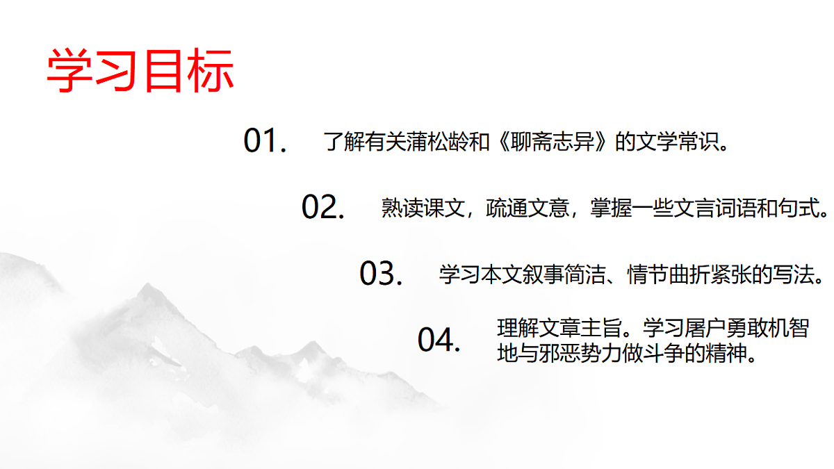 17678323第3页