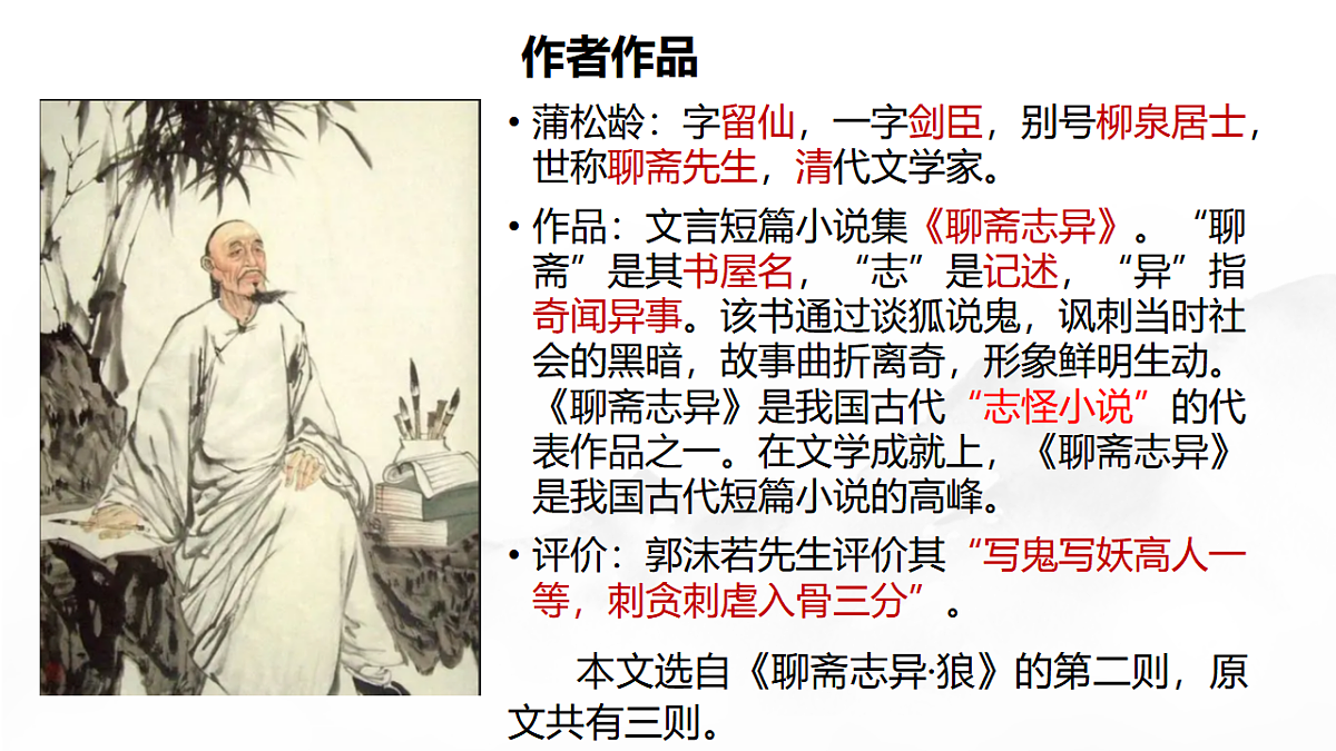 17678323第5页