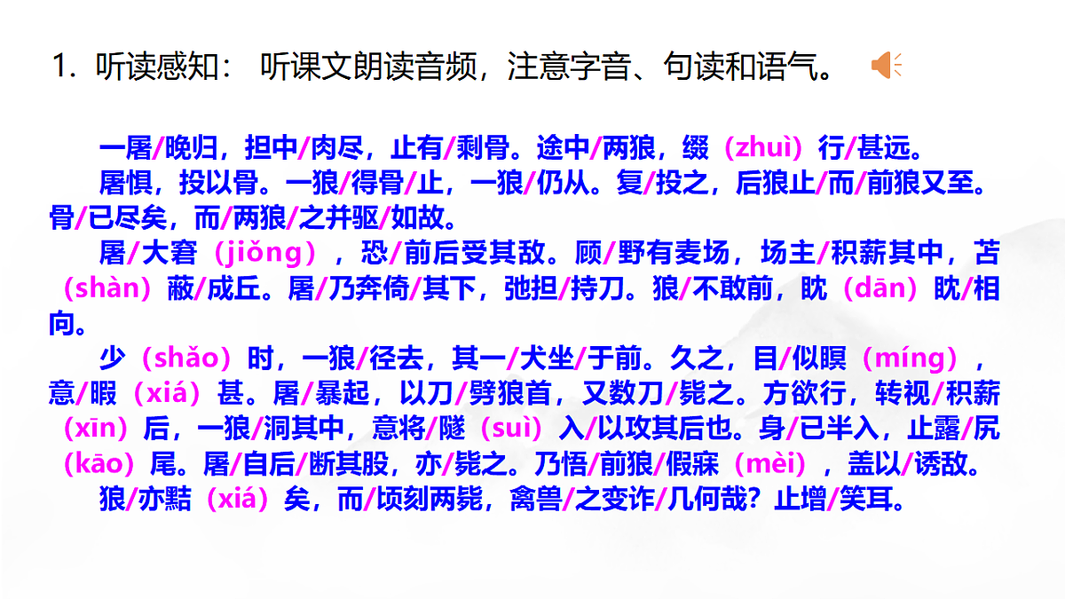 17678323第8页