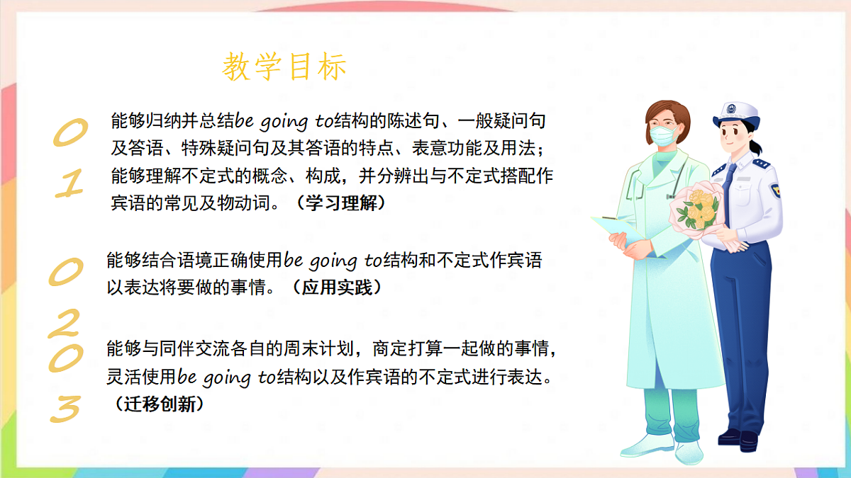 17678332第2页