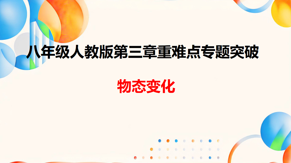 17678367第1页