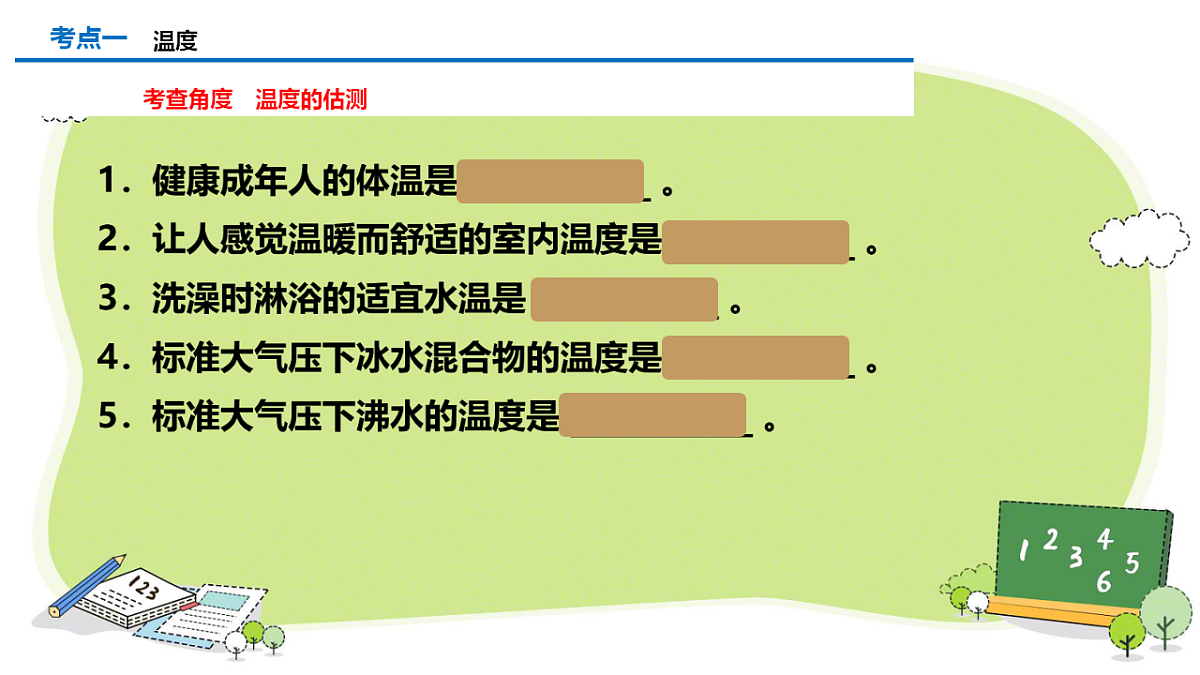 17678367第2页