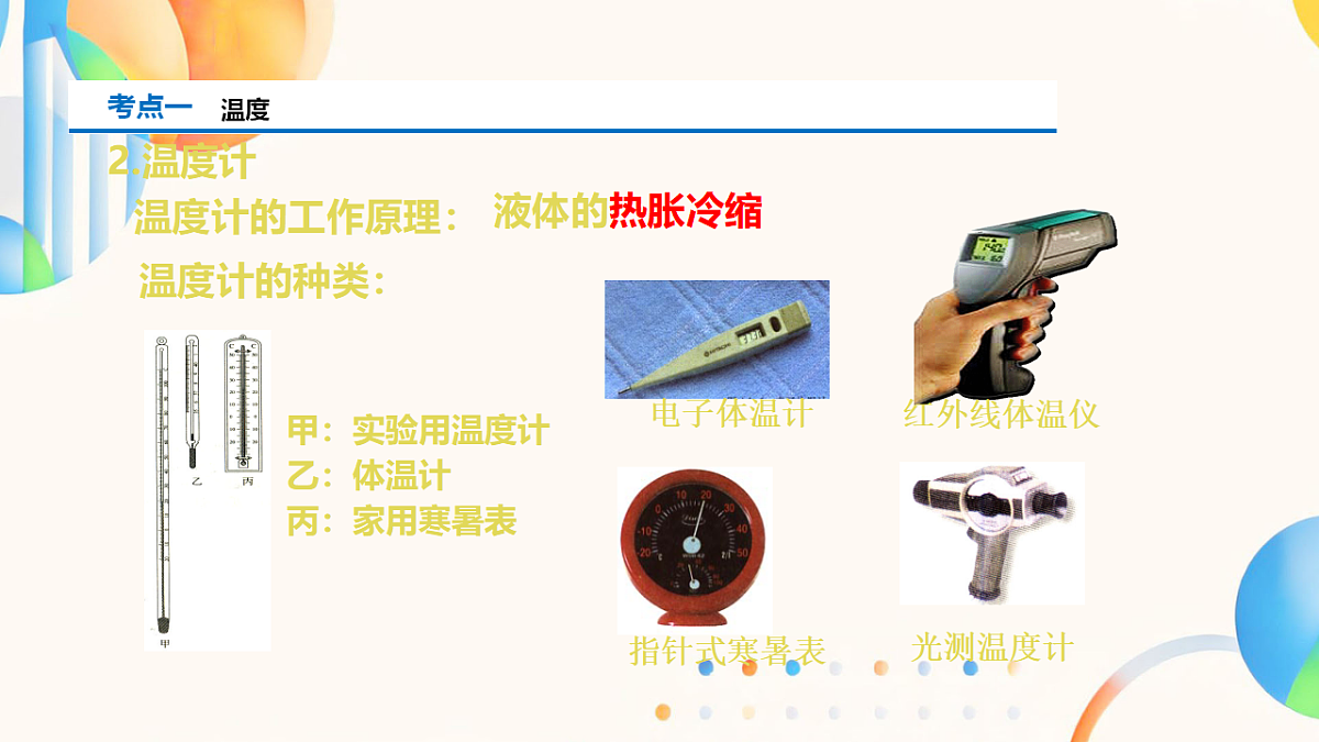 17678367第3页