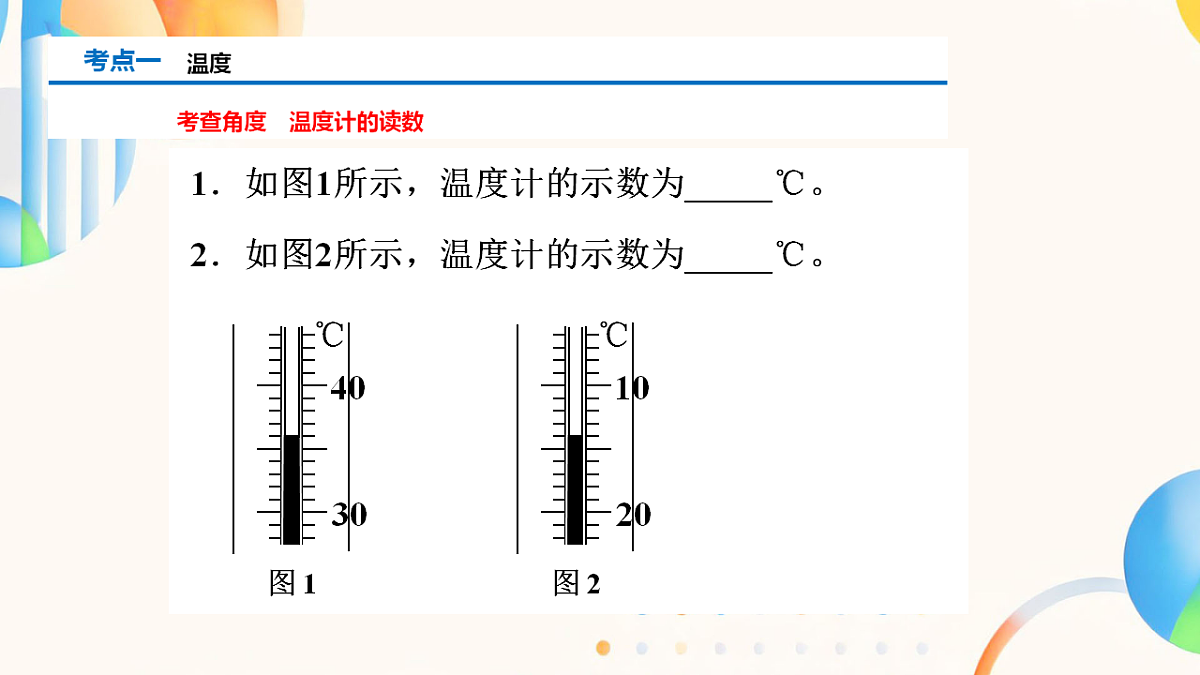 17678367第5页