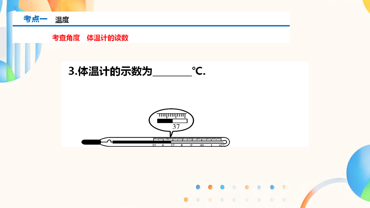 17678367第6页