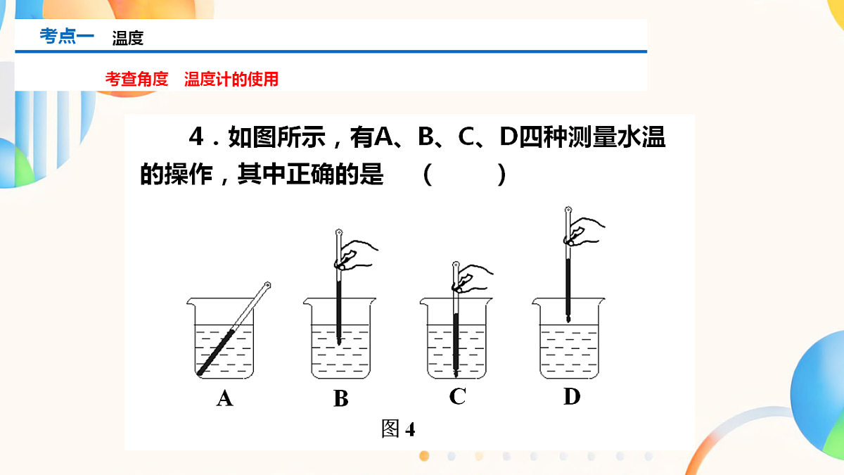 17678367第7页