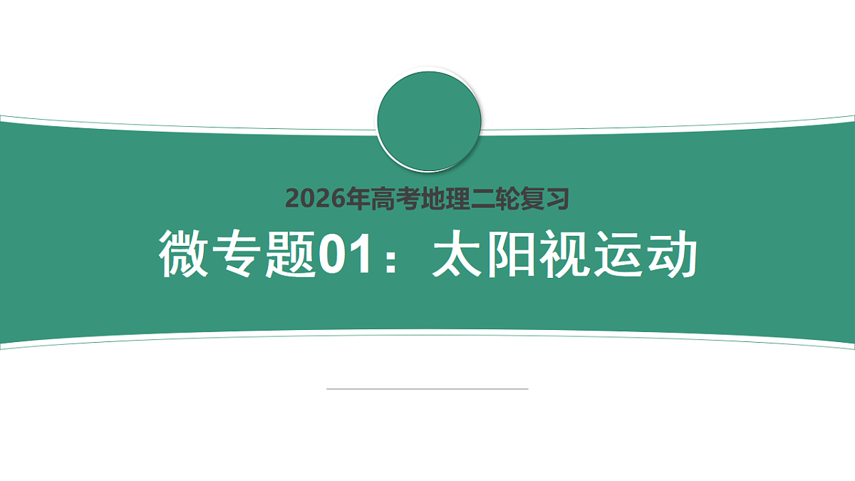 17678392第1页