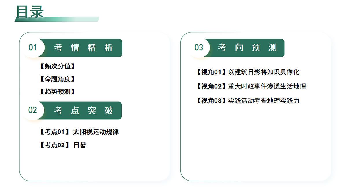 17678392第2页