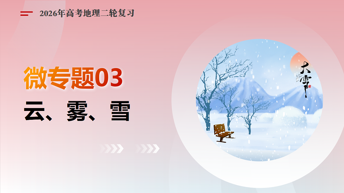 17678394第1页