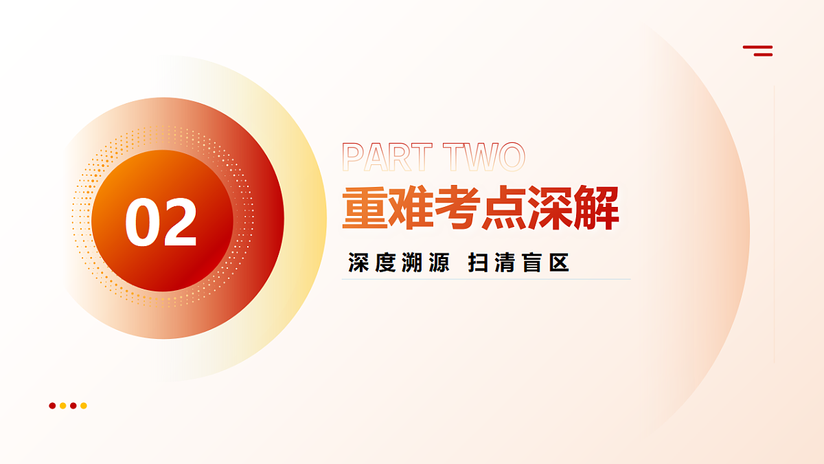 17678394第5页