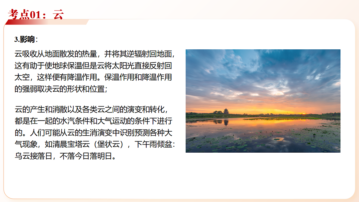 17678394第7页