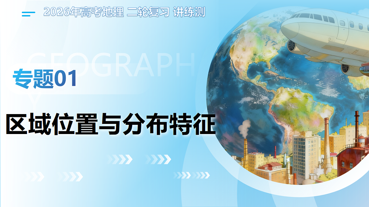 17678395第1页