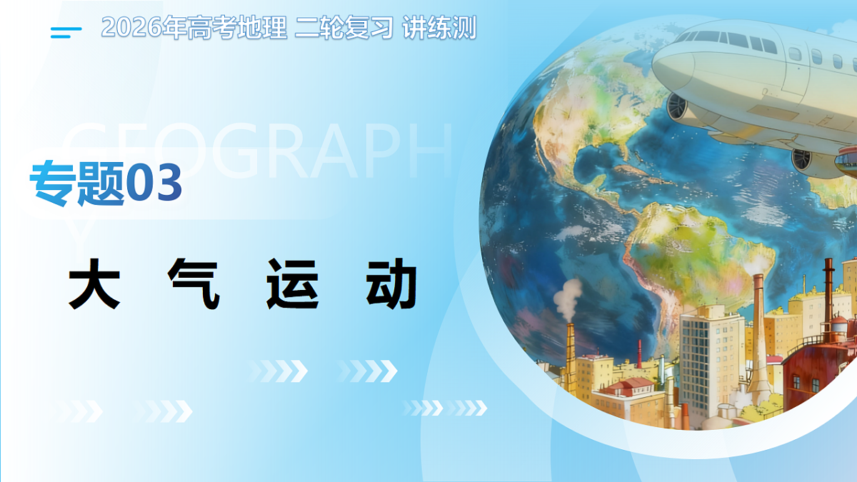17678396第1页