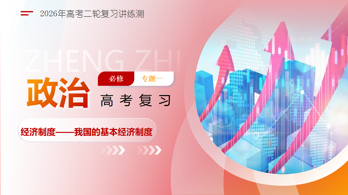 17678408第1页