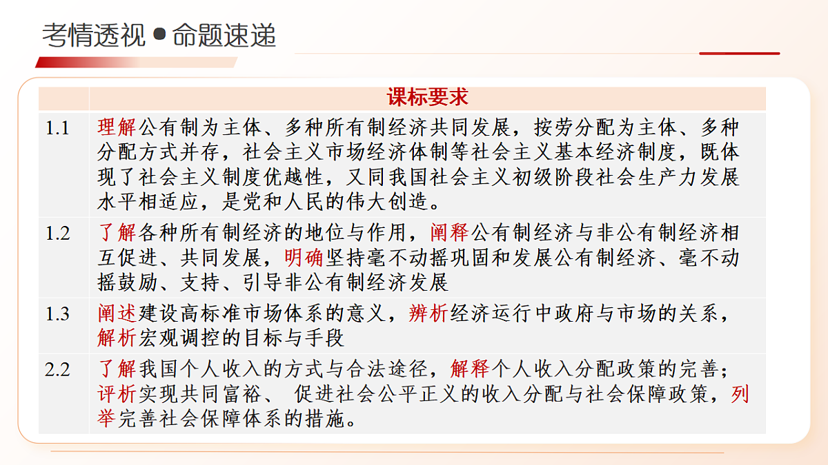 17678408第4页