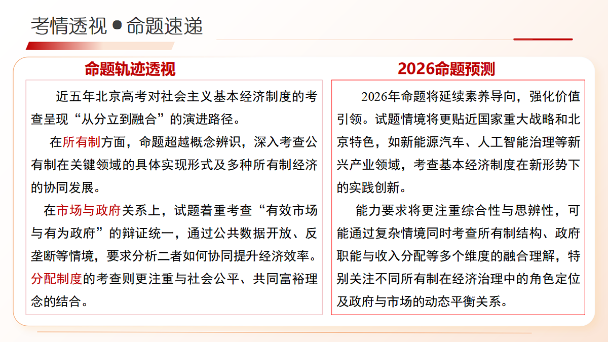17678408第7页