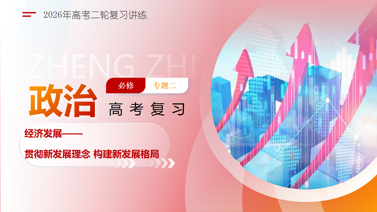 17678409第1页