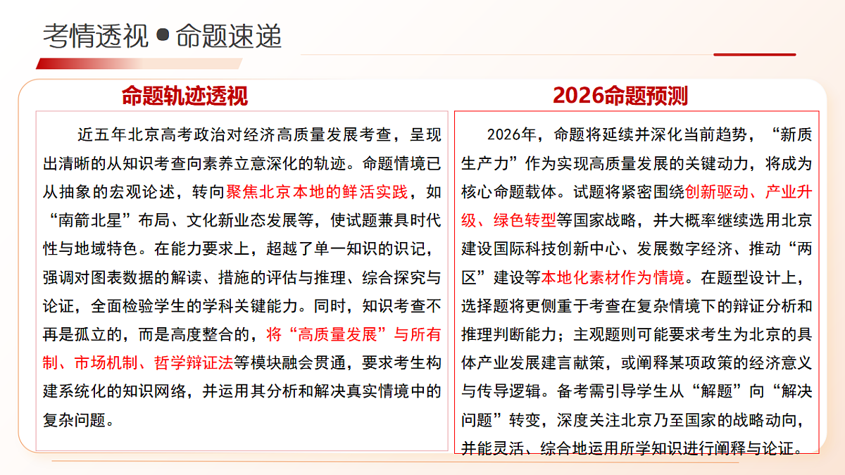 17678409第7页