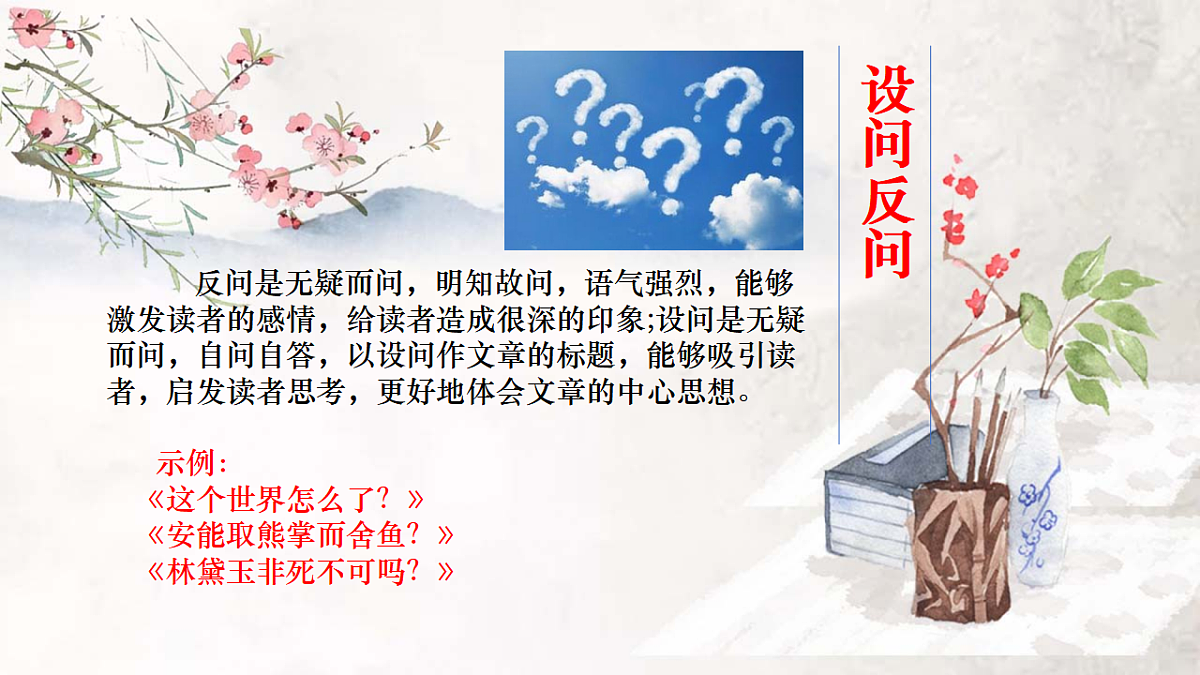 17678442第5页