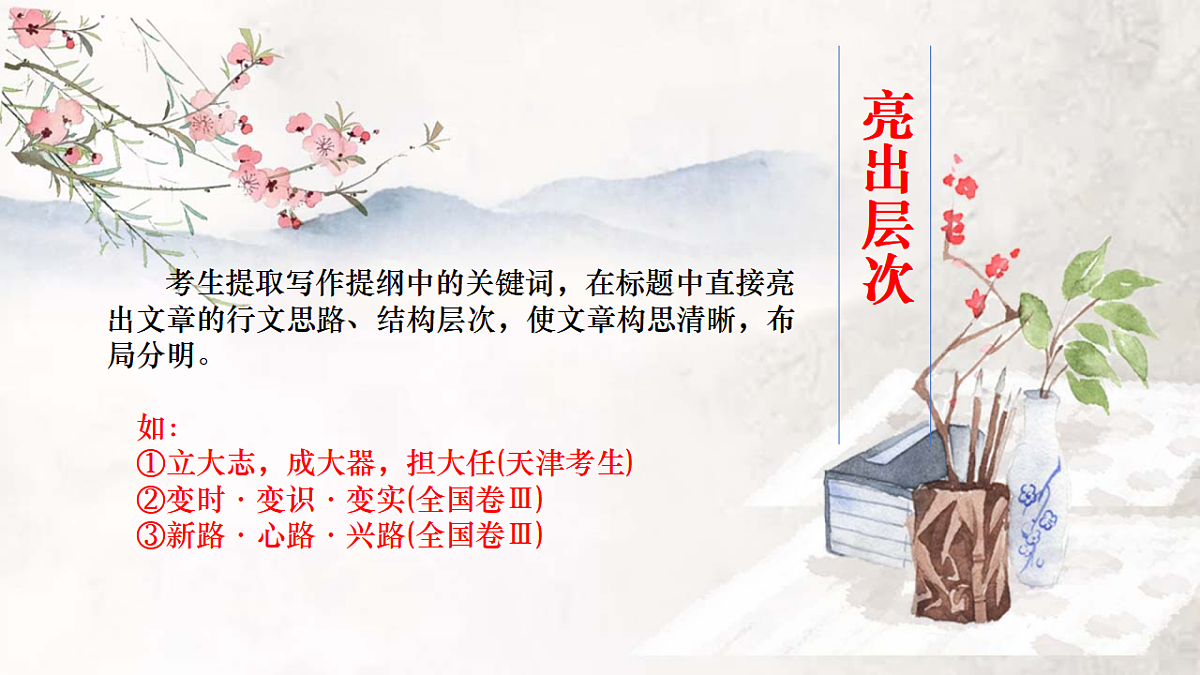 17678442第6页