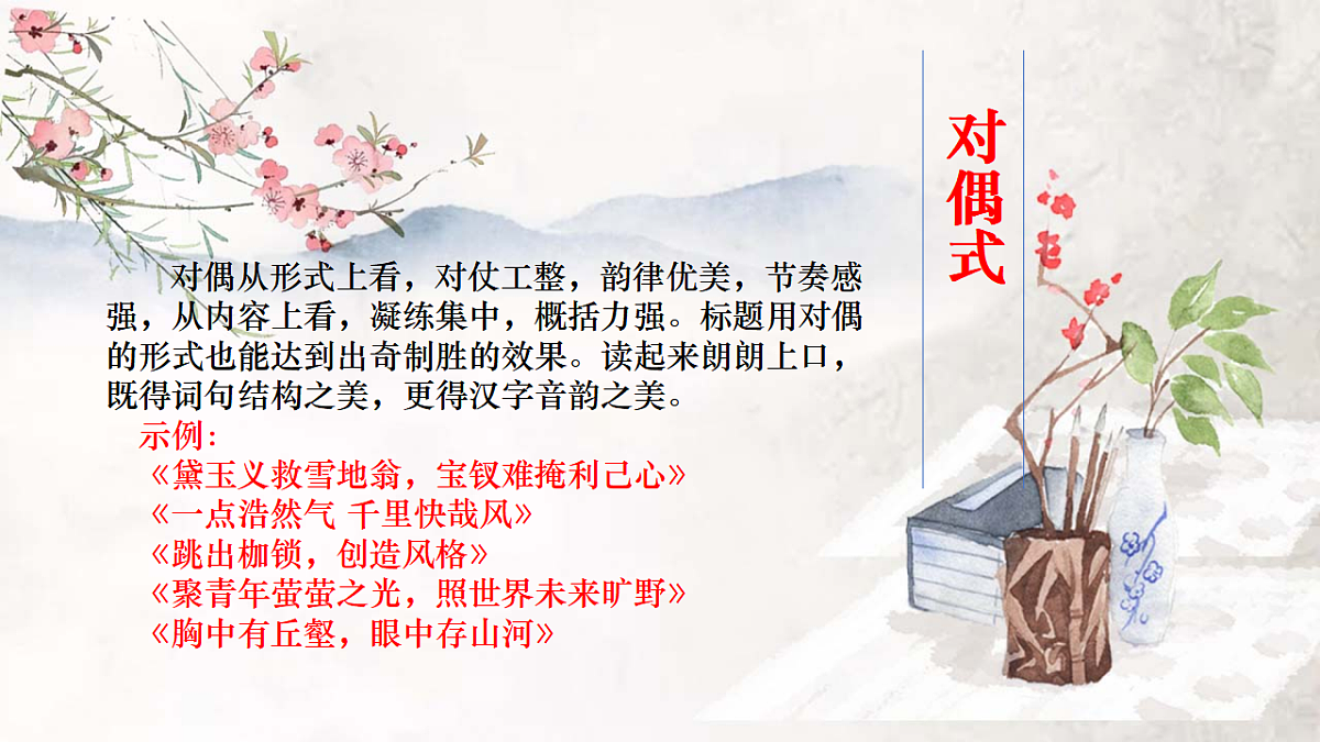 17678442第7页