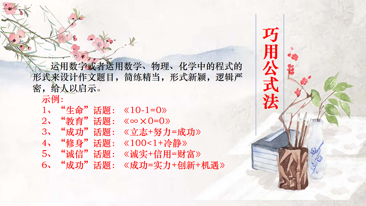 17678442第8页