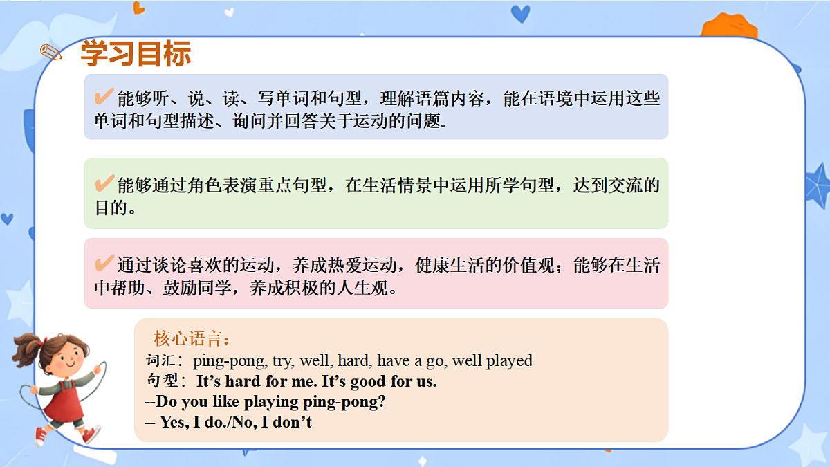 17678481第3页