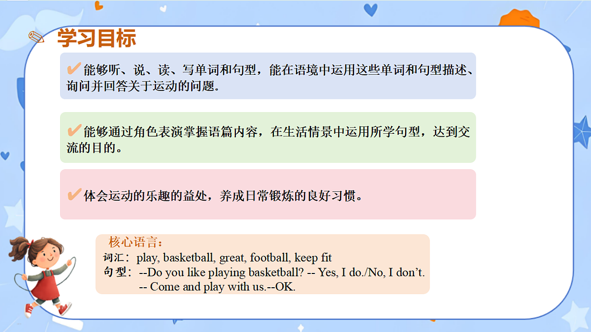 17678482第3页
