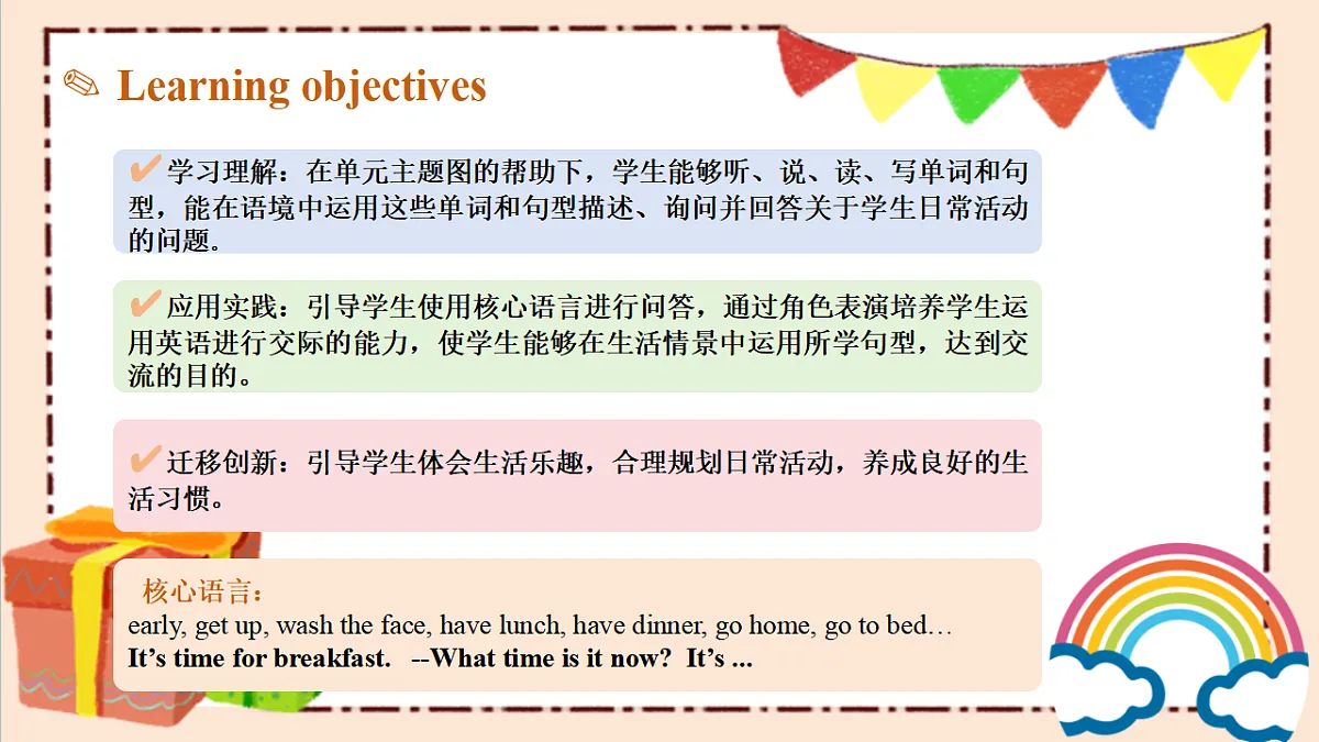 17678484第2页