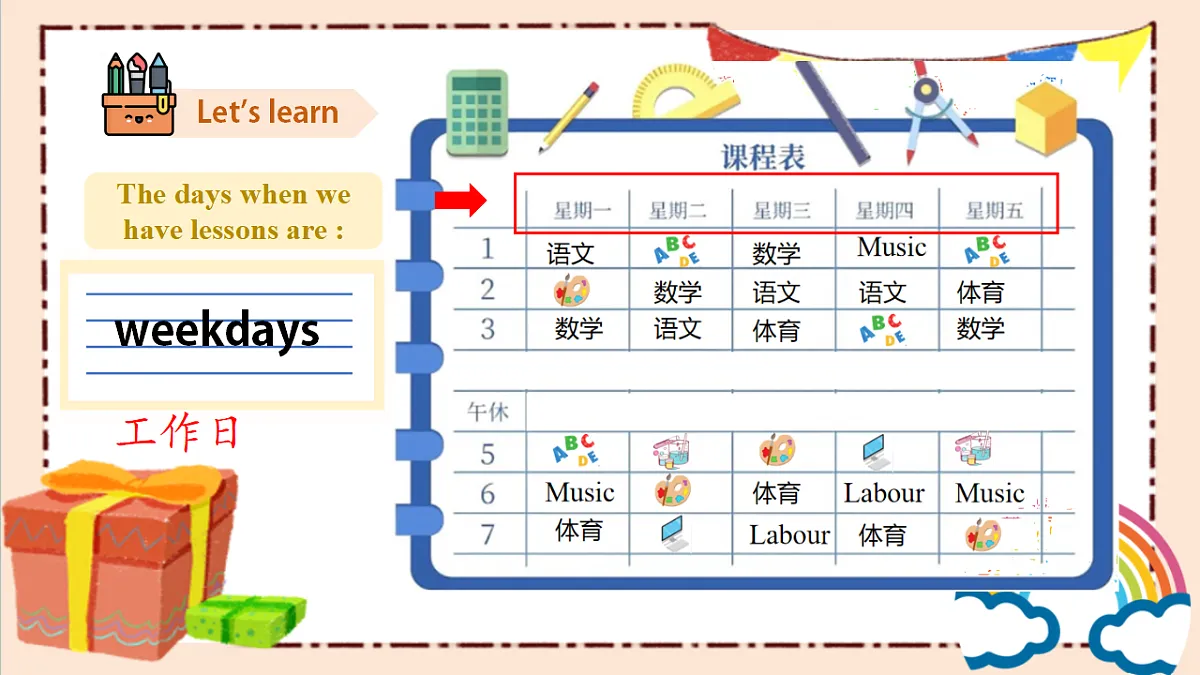 17678484第6页