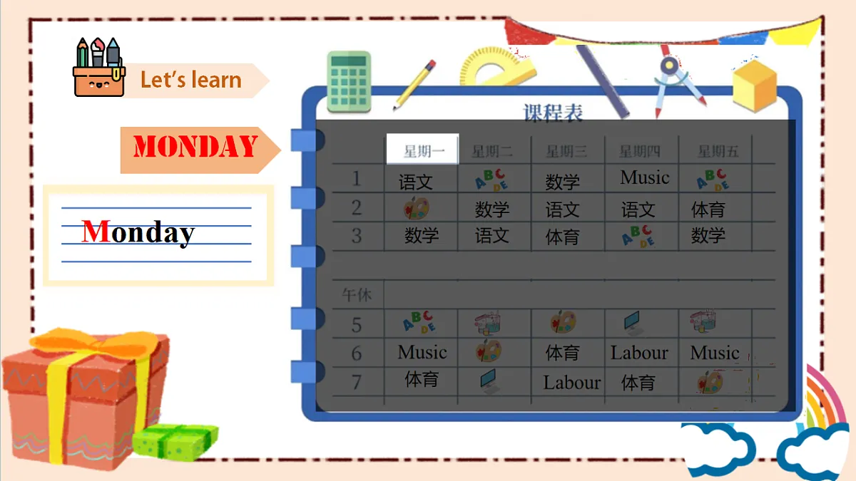 17678484第7页