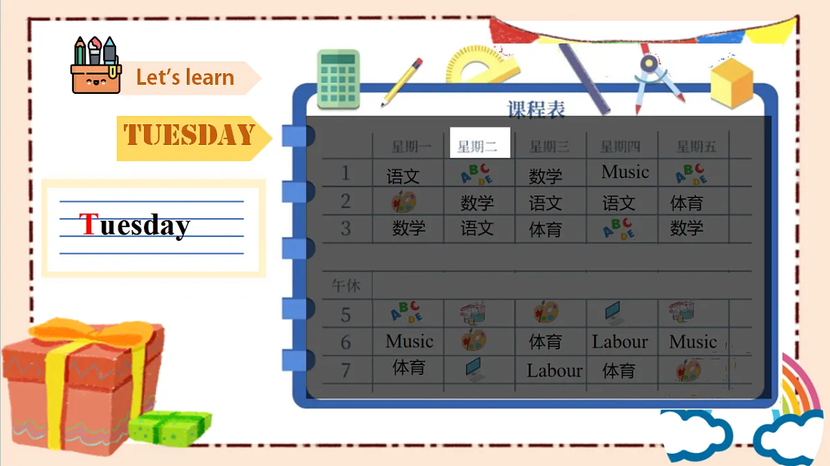 17678484第8页