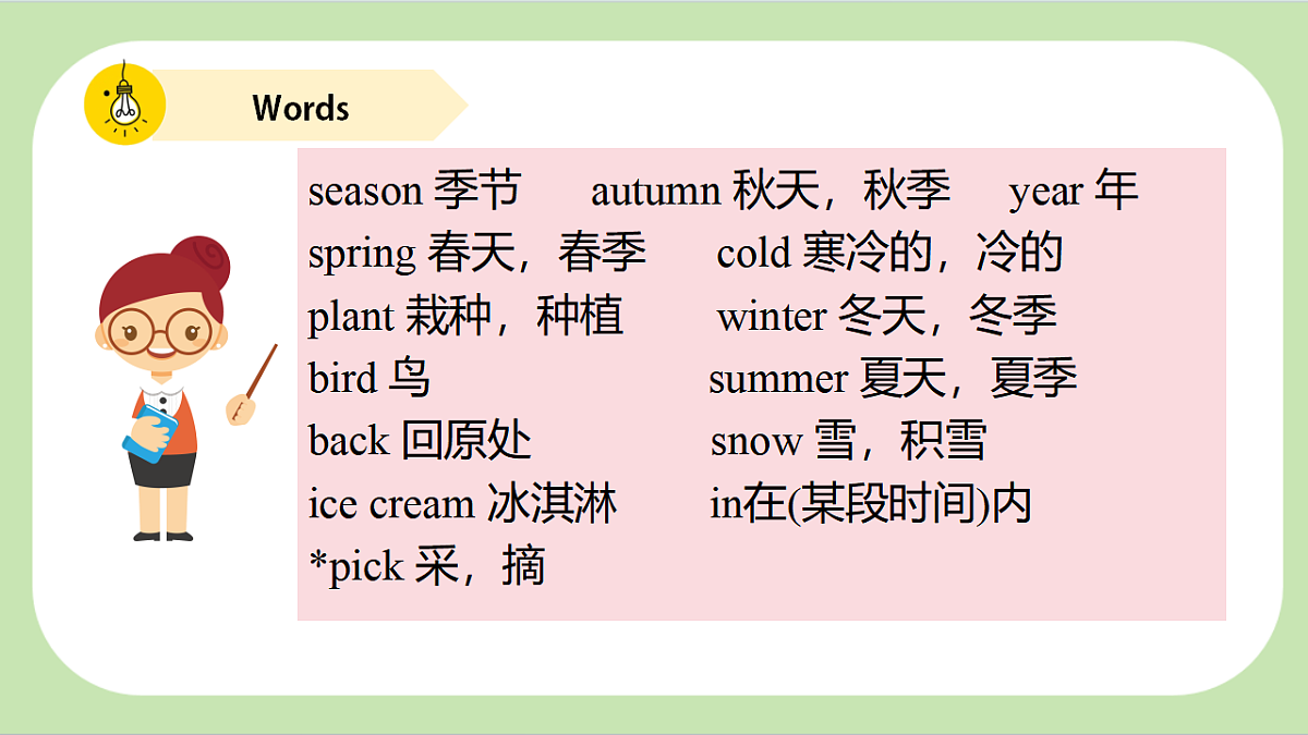 17678529第8页