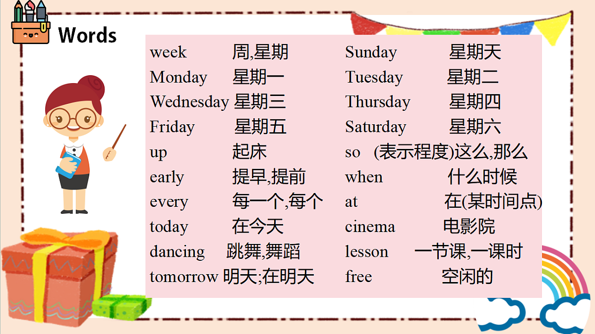 17678532第8页