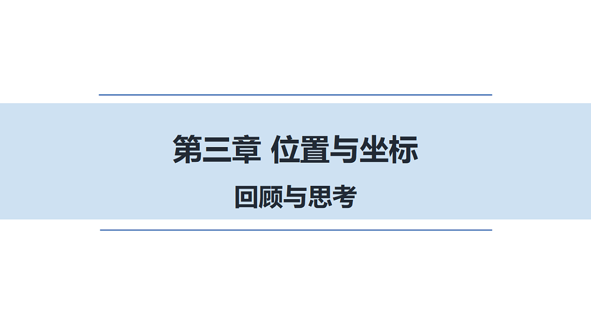 17678645第1页