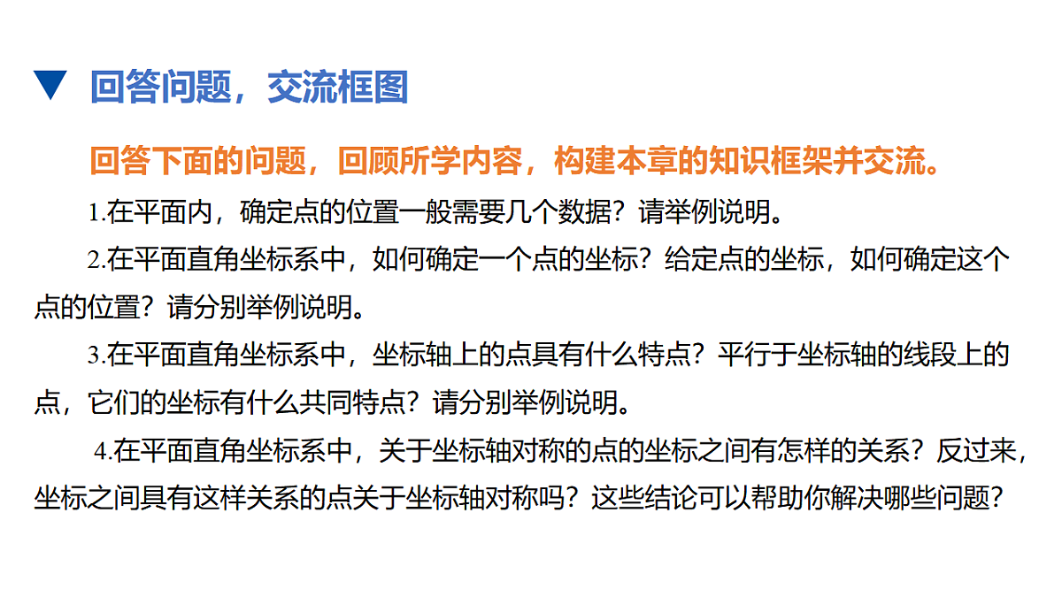 17678645第2页