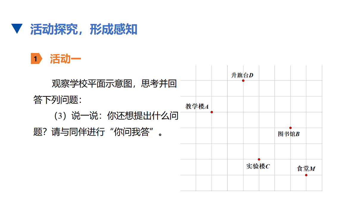 17678645第6页
