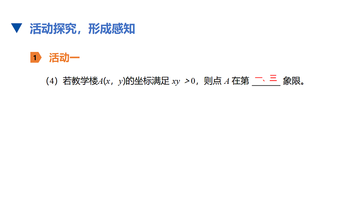 17678645第7页